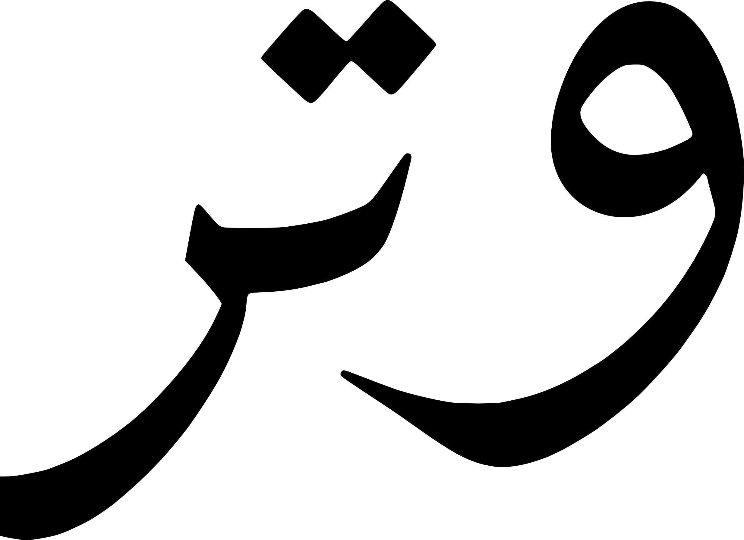 The Oud Archive Logo